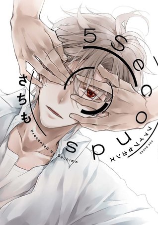 ファイブセカンズ [5 Seconds] (Paperback)