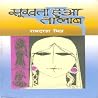 सूखता हुआ तालाब सूखता हुआ तालाब