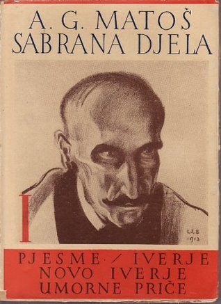 Pjesme; Iverje; Novo iverje; Umorne priče (Hardcover)
