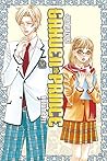 Gakuen Prince Vol. 11 Gakuen Prince Vol. 11