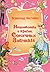 Незнайомка з Країни Сонячни...