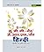 UGC NET/JRF/SET Hindi