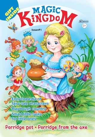 Children's magazine 