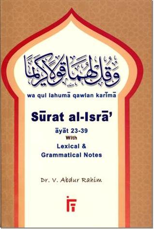 Suurat al-Israa