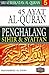 45 Ayat Al-Quran Penghalang Sihir Syaitan