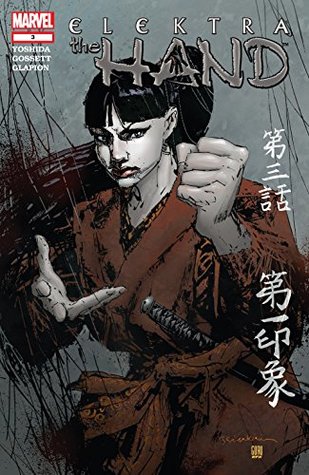 Elektra The Hand 3 By Akira Yoshida