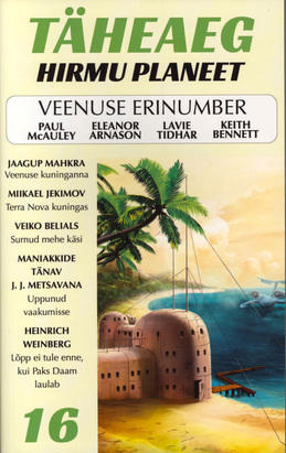 Täheaeg 16: Hirmu planeet (Paperback)