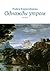 Однажды утром: Рассказы