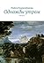 Однажды утром: Рассказы (Russian Edition)