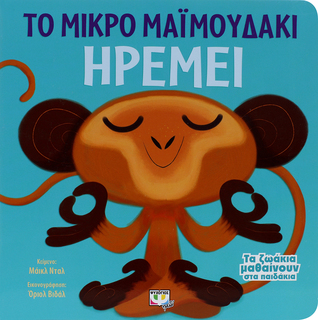 Resultado de imagen de little monkey calms down book