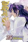 D.Gray-man, Vol. ...