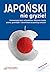 Japoński nie gryzie!