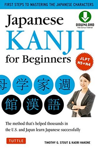 Japanese Kanji for Beginners: (JLPT Levels N5 & N4) First Steps to Learn the Basic Japanese Characters [Includes Online Audio & Printable Flash Cards]