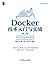 Docker技术入门与实战（第2版） (容器技术系列) (Chinese Edition)