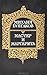 Мастер и Маргарита by Mikhail Bulgakov