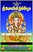Sri Vinayaka Vratakalpam