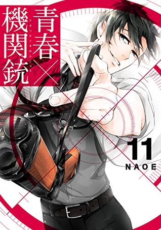 青春×機関銃 11 (Aoharu x Kikanjū, #11)