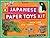 Japanese Paper Toys Kit by Andrew Dewar