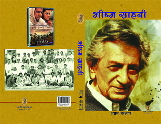 Bhishm Shahni