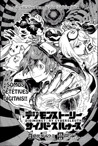 Digimon Story: Cyber Sleuth