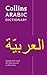 Collins Arabic Dictionary (Collins Pocket)