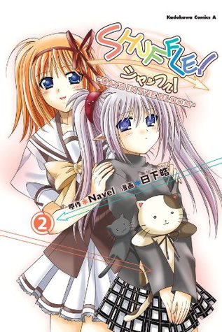 SHUFFLE！－DAYS IN THE BLOOM (SHUFFLE！－DAYS IN THE BLOOM #3)
