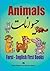 Farsi - English First Books...