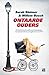 Ontaarde ouders by Sarah Sluimer