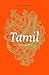 Tamil: A Biography [Paperba...