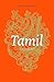 Tamil: A Biography [Paperback] NA
