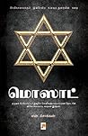 மொஸாட் / Mossad