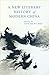 A New Literary History of Modern China by David Der-wei Wang