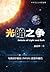 Chinese Version of Debate o...
