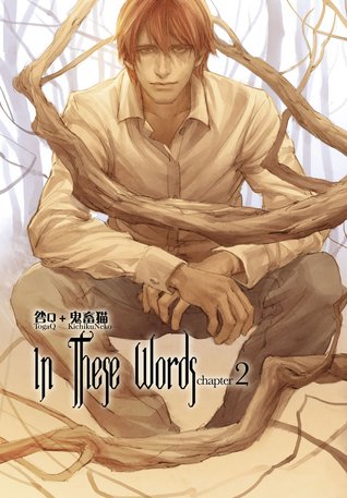 In These Words: Chapter 2