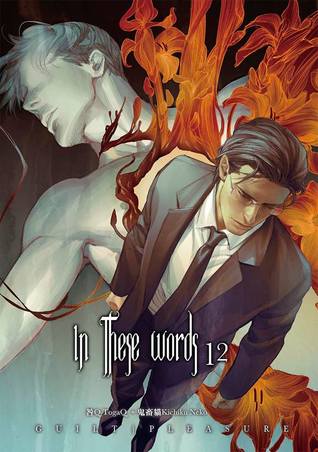 In These Words Chapter 12 By Kichiku Neko