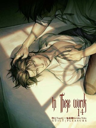 In These Words Chapter 14 By Kichiku Neko