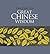 The Gift of Great Chinese Wisdom