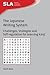 The Japanese Writing System: Challenges, Strategies and Self-regulation for Learning Kanji (Second Language Acquisition, 116) (Volume 116)