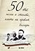 50-те песни и стихове, които ни правят българи
