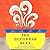The Goodness Soup by Gulmakai P. Saleh