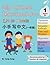 Big Chinese Workbook for Little Hands Level 1 Ages 6+