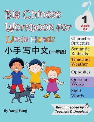 Big Chinese Workbook for Little Hands Level 1 Ages 6+
