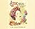 Anne of Windy Poplars (Anne of Green Gables, 4)