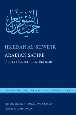 Arabian Satire: Poetry from 18th-Century Najd (Library of Arabic Literature, 49)