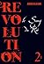 Le Sang Du Roi: Revolution 2