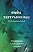 Tattvabodhaḥ - O Conhecimento da Verdade by Srisa Chandra Vasu