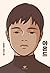 아몬드 by Sohn Won-Pyung