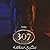 307رواية