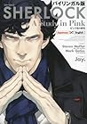 A Study in Pink by Jay.
