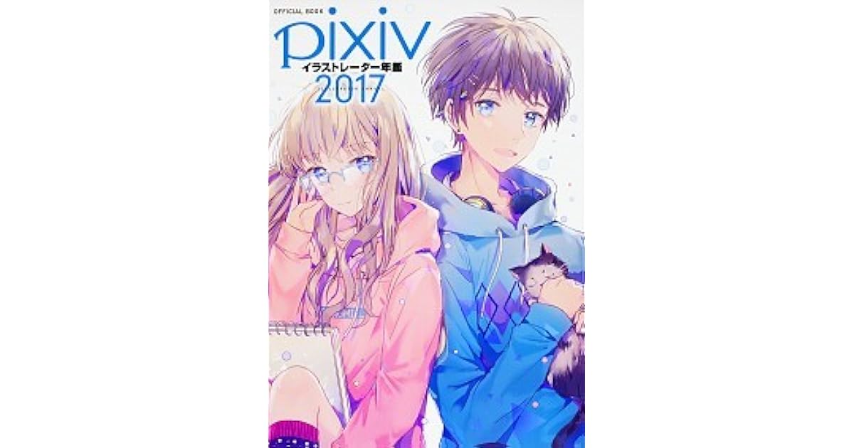 Pixivイラストレーター年鑑 17 By Kadokawa Shoten